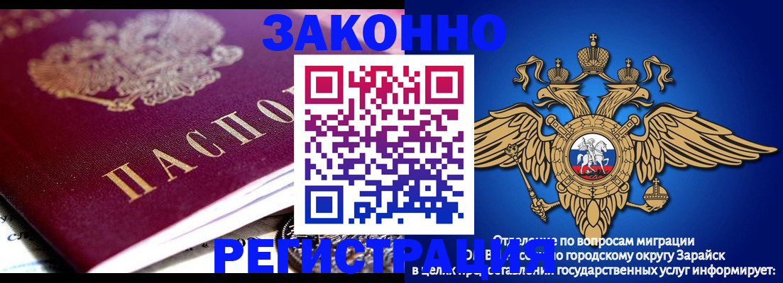 найти адрес прописки в Крымске